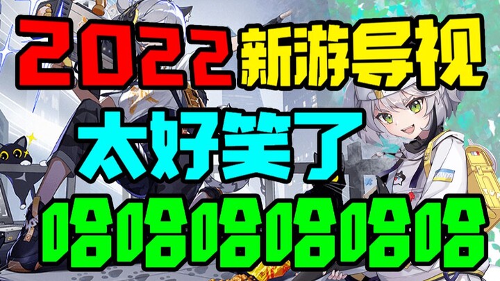 مراجعة حادة للألعاب الجديدة: مدينة القطط، دارك آند إترنال، صياد الزمن.. كيف يمكن أن تلعب في عام 2022