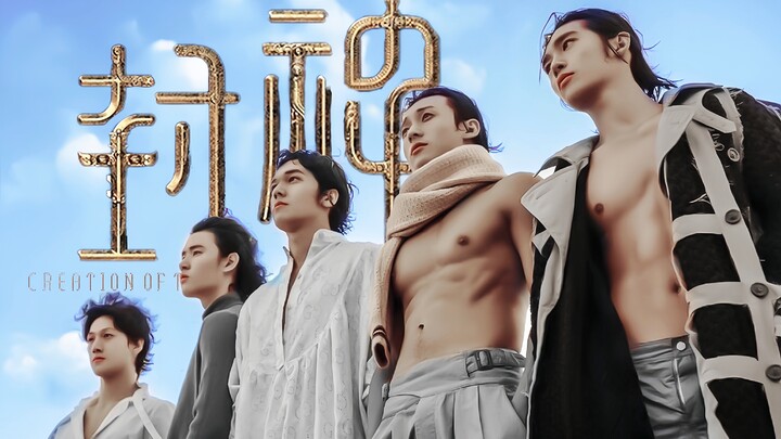 "Promotion for 'Feng Shen' should be done like this!"