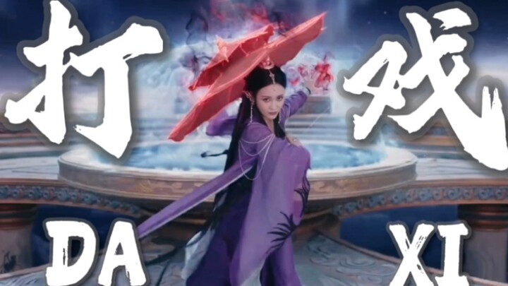 | Đỉnh cao đột phá | Chị em Tứ An, màn đấu võ ăn ý đến mức cháy nổ — bản mashup hành động cực đã! Ai