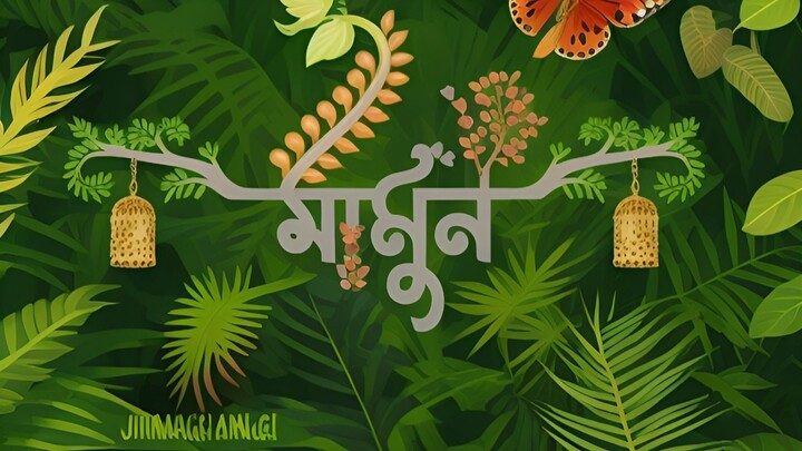 আমার দিন গুলো সব যায় হারিয়ে আঁধারে _ Habib Wahid _ Nancy _ Imran _ OST Of Hridoy