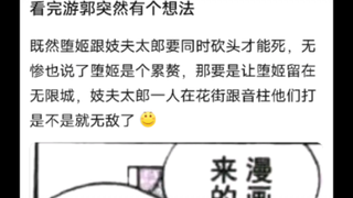 假如妓夫把妹妹藏起来是不是就无敌了