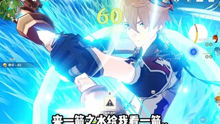 Sooner or later my E skill will be deducted...