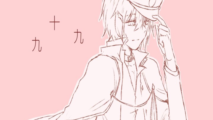 [Tulisan Tangan Bahasa Makanan/De Fu] 99 Kali Aku Mencintainya