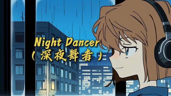 Nghe Haibara Ai hát một bài “Night Dancer” / “Chỉ là một đêm vô nghĩa mà thôi”