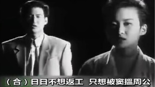 广 东 人 入 冬 必 唱 的 一 首 歌 ！