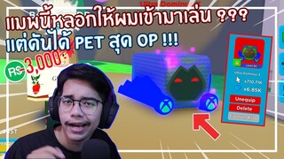 Roblox : Clicker Story จำลองการโดนหลอกเข้ามาเล่นแล้วปลดล็อคสัตว์สุด OP ! EP.1