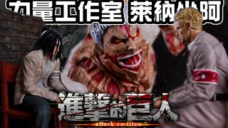 [GK Unboxing] Attack on Titan dengan sempurna mengembalikan momen-momen utama & adegan-adegan terken