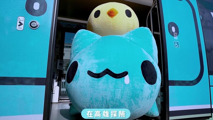 Kapo Mandarin Collaboration Train