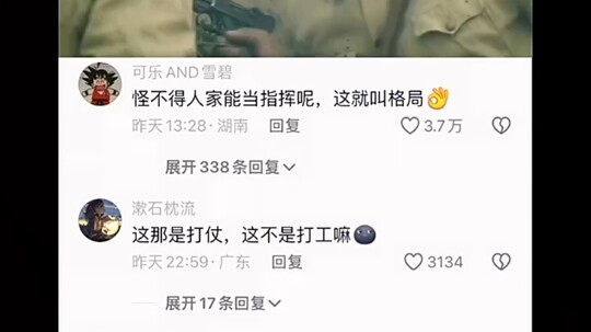 كلنا صينيون