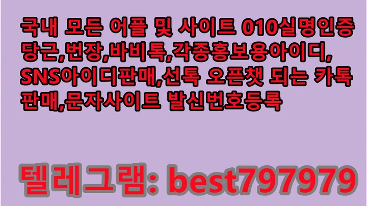 N사중고나라열심회원ID 팔아요 텔래그렘⍔ BEST797979 #N사중고나라열심회원ID 팔아요id