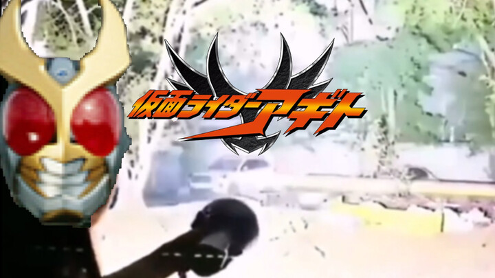 ⚡远光！亚极陀！⚡