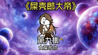谢耀让小日子头头连续喷射三天三夜！