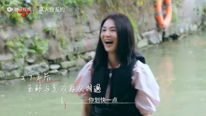 《自梳》意欢玉环再相见