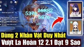 THỬ THÁCH DÙNG 2 NHÂN VẬT DUY NHẤT VƯỢT LA HOÀN 12 2.1 ĐẠT 9 SAO - GENSHIN IMPACT