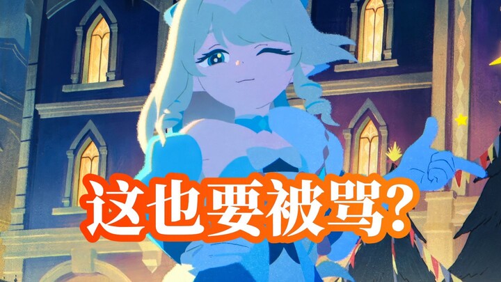 Visna’s expressive face clearly plays on a meme—does that even deserve criticism?