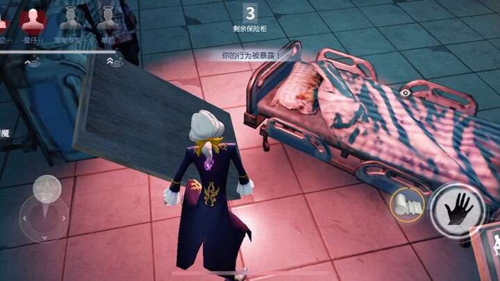 Joseph: Back in Identity V, I used to get outplayed by Survivors who’d just kite me with my own mirr