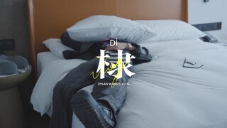 【V棣O】纪录这段要素过多的4月