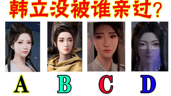 Test how well you know "Immortal Cultivation"!