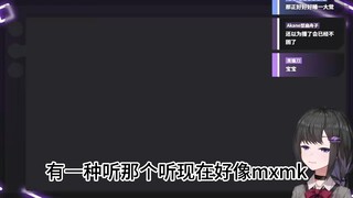 【弥希Miki】老公老公坚持一下