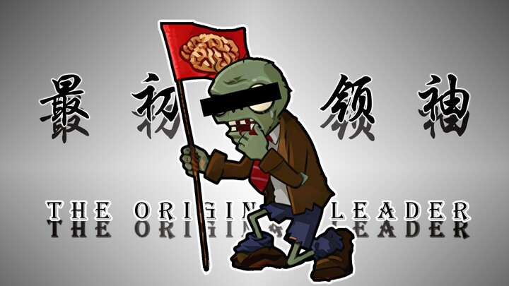 พวกเขาบอกว่าฉันเป็นคนไร้ค่า แต่ทุกครั้งฉันกลับเป็นคนที่อยู่แถวหน้าเสมอ