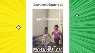 เรื่องตลกสุดฮา : แกงเก่งไม่ไหว
