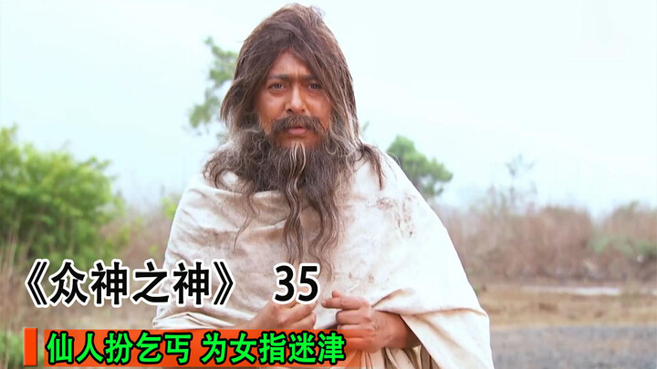 Gadis Kecil Pindahkan Batu Besar, Pertama Kali Tunjukkan Kekuatan Ajaib, Dapat Petunjuk dari Dewa