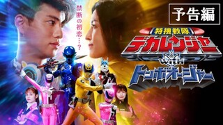 New Trailer TTFC Tokusou Sentai Dekaranger With Tombo-Ohger