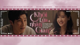 VI/EN ：Khói Lửa Nhân Gian – Kim Nam Linh | 烟火人间//金南玲 |《Dine With Love》Cùng Ăn Một Bữa Ăn Ngon OST