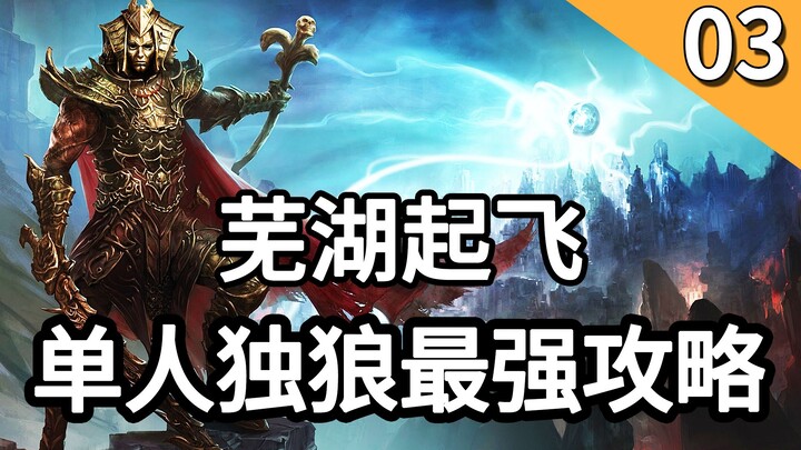 Vô Hồ cất cánh! Mèo đen nhỏ hóa ra lại là một kho hàng di động?! Hướng dẫn chiến lược mạnh nhất cho 