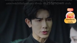 ความมืดใต้ดวงอาทิตย์ Part 1