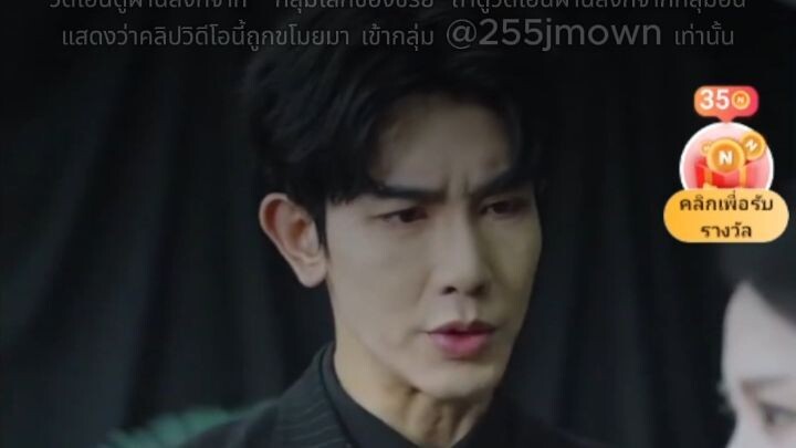 ความมืดใต้ดวงอาทิตย์ Part 1