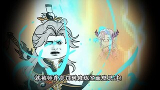 伏羲成圣低调庆，鸿钧前往不周山，又来新弟子？