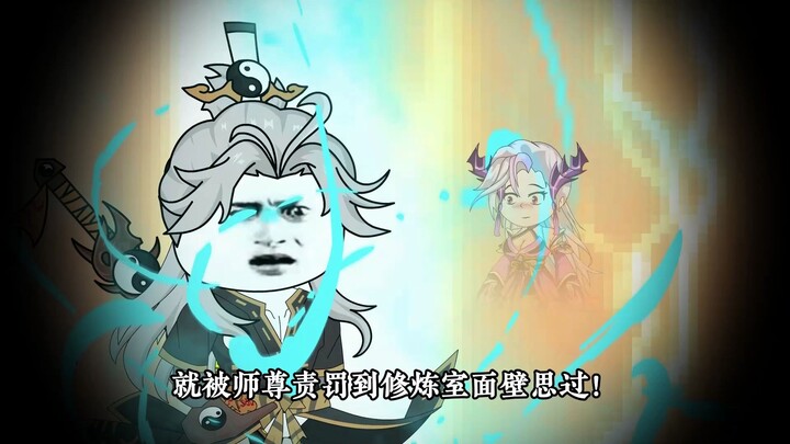 伏羲成圣低调庆，鸿钧前往不周山，又来新弟子？