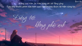 [Vietsub + Pinyin] List nhạc Trung buồn, nhẹ nhàng (part 1)