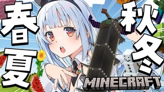【Minecraft】ぺこらタワーにコロニーを作る！！！！！！！！！！！！！！！！ぺこ！【ホロライブ/兎田ぺこら】