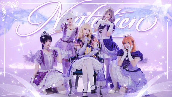 【Liella！】💫Nonfiction✨Phi hư cấu!! Tuyệt đối không phải hư cấu ·̩͙₊⁺💜💜💜₊⁺Cả con bọ giáp cũng muốn lên