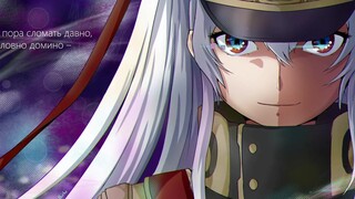 Re: CREATORS- Melanggar hukum dunia, panggil namaku!