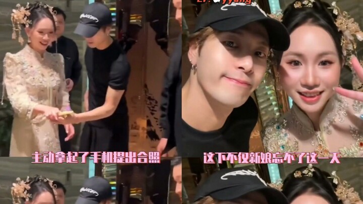 วันแต่งงานของเจ้าสาวดันเจอ หวังเจียเอ๋อร์ แถมเขายังอาสาถ่ายรูปคู่ด้วย!