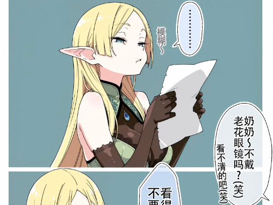 Đồ cũ dễ thương (˃ ⌑ ˂ഃ )