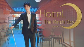 【Xiao Zhan】Palsu ◈ Hotel Del Luna｜Kami punya pemilik baru di sini｜Naturday Restaurant