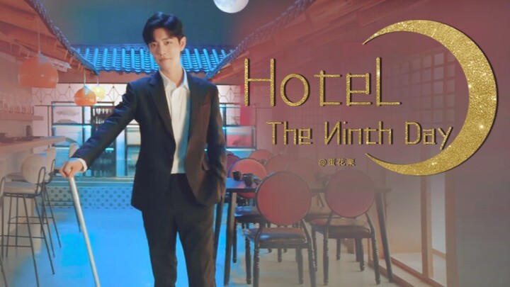 [Xiao Zhan] Fake ◈ Hotel Del Luna｜Chúng tôi có chủ mới ở đây｜Nhà hàng Thứ Bảy