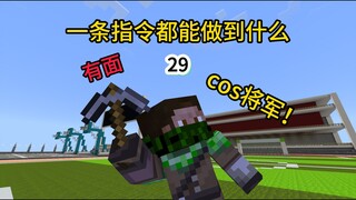 【29】Share some simple and useful instructions