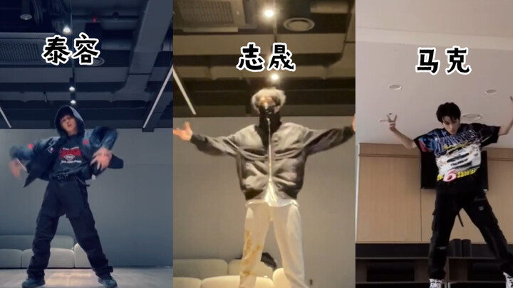 Maximum fun! A "New Thing" challenge with NCT members, each showcasing their distinct personal style