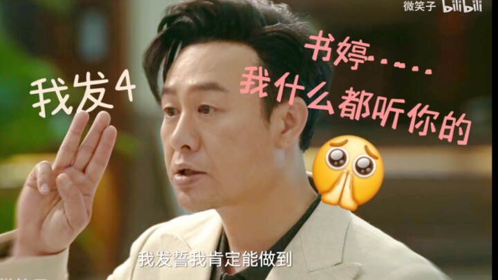 Bão, nhưng cũng là một giọng nói loli cao Qiqiang