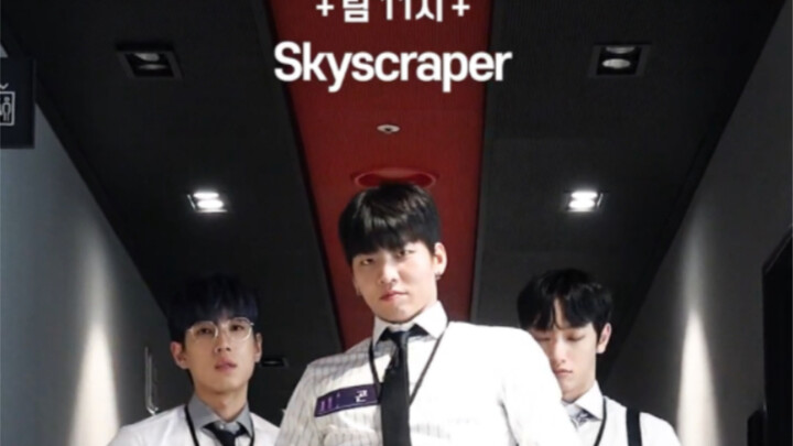 Peaktime's new song "Skyscraper" at 11 o'clock: choreography sneak peek short video