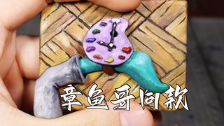 “现实版海绵宝宝特写”