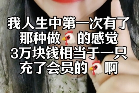 How absurd is rural blind dating really?? I feel like a chicken.