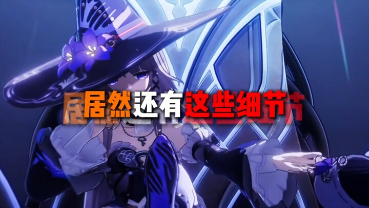 Ternyata masih ada banyak detail di PV Great Black Tower