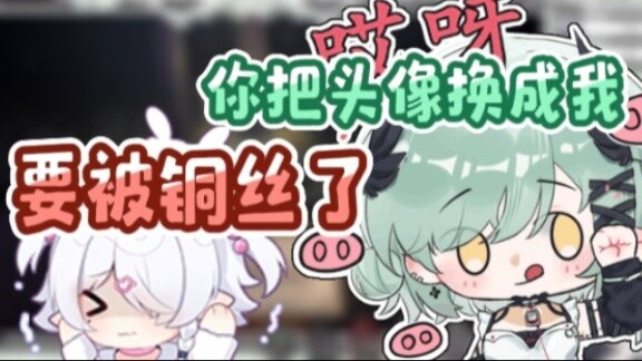 "The first place will punish the last place! Why am I the last place?" [Byoinsaka Rei & Minamimachi 
