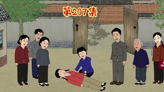 以后你不准你再来江家